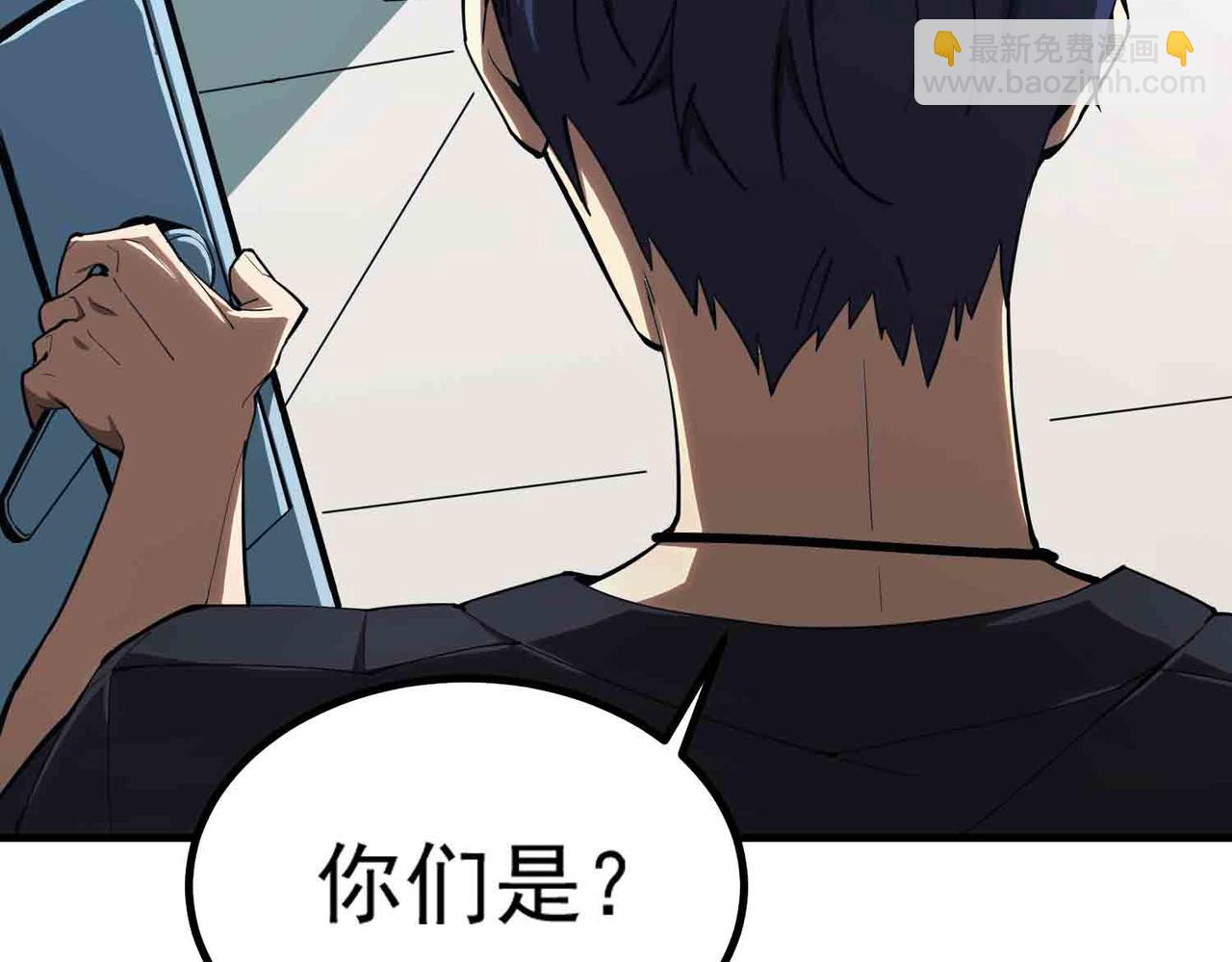 第3话 冲击名校(1/4)-第3话