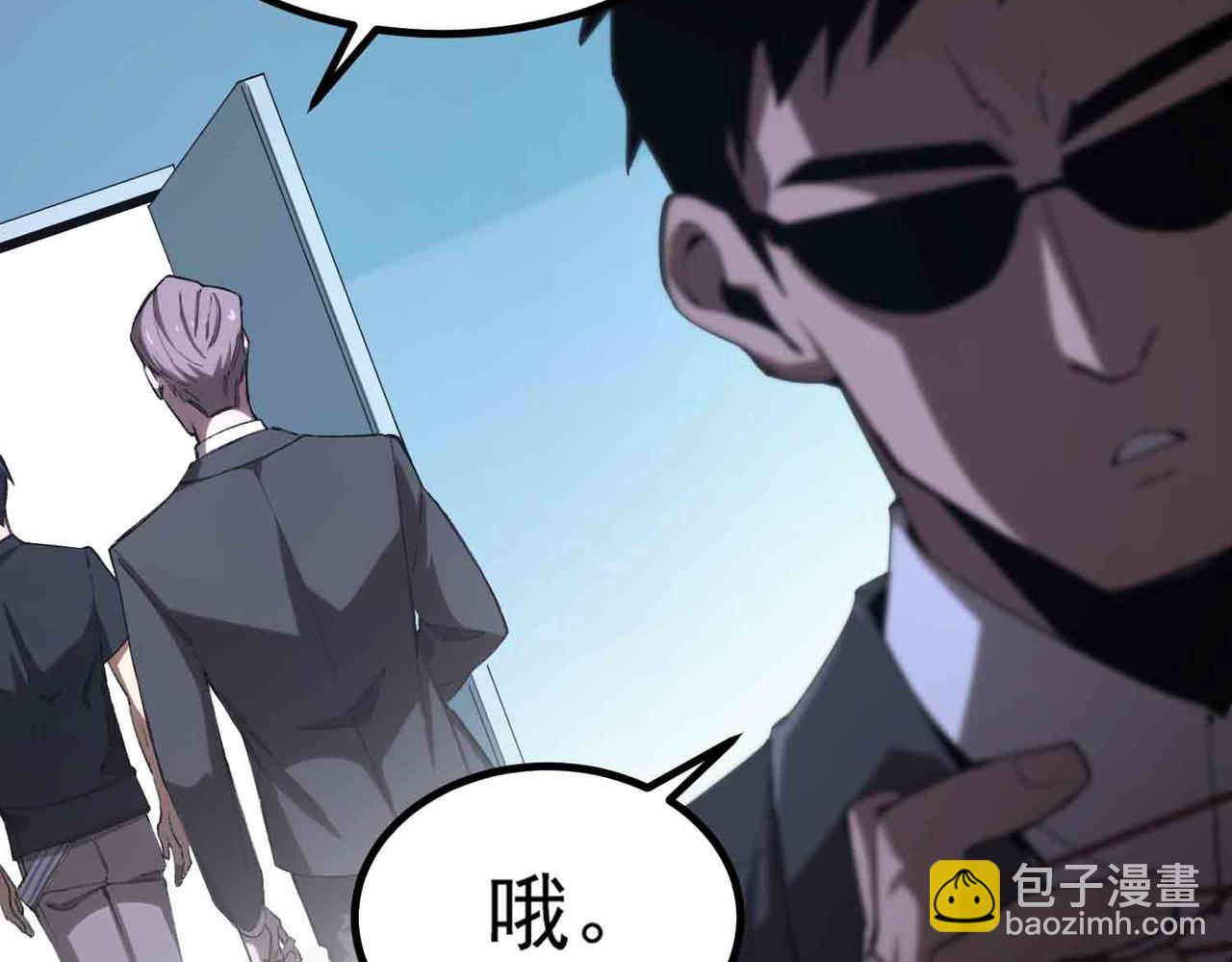 第3话 冲击名校(1/4)-第3话