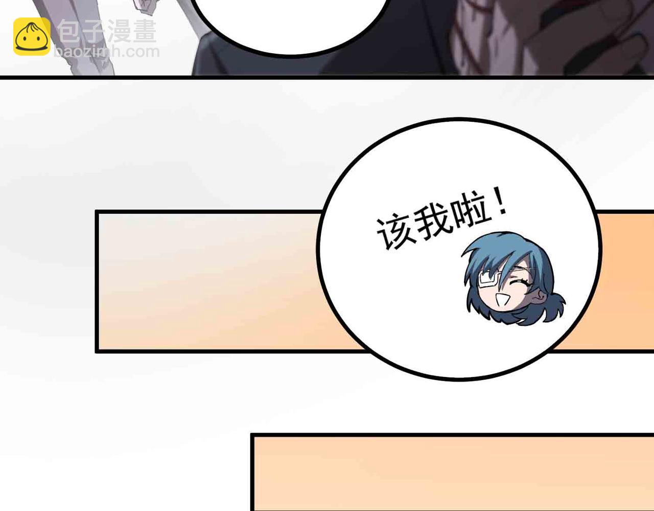 第3话 冲击名校(1/4)-第3话