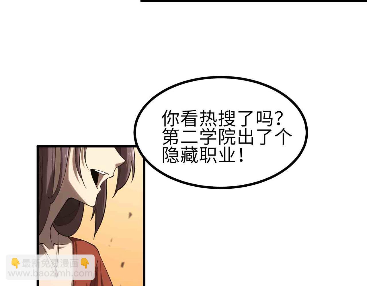 第3话 冲击名校(1/4)-第3话