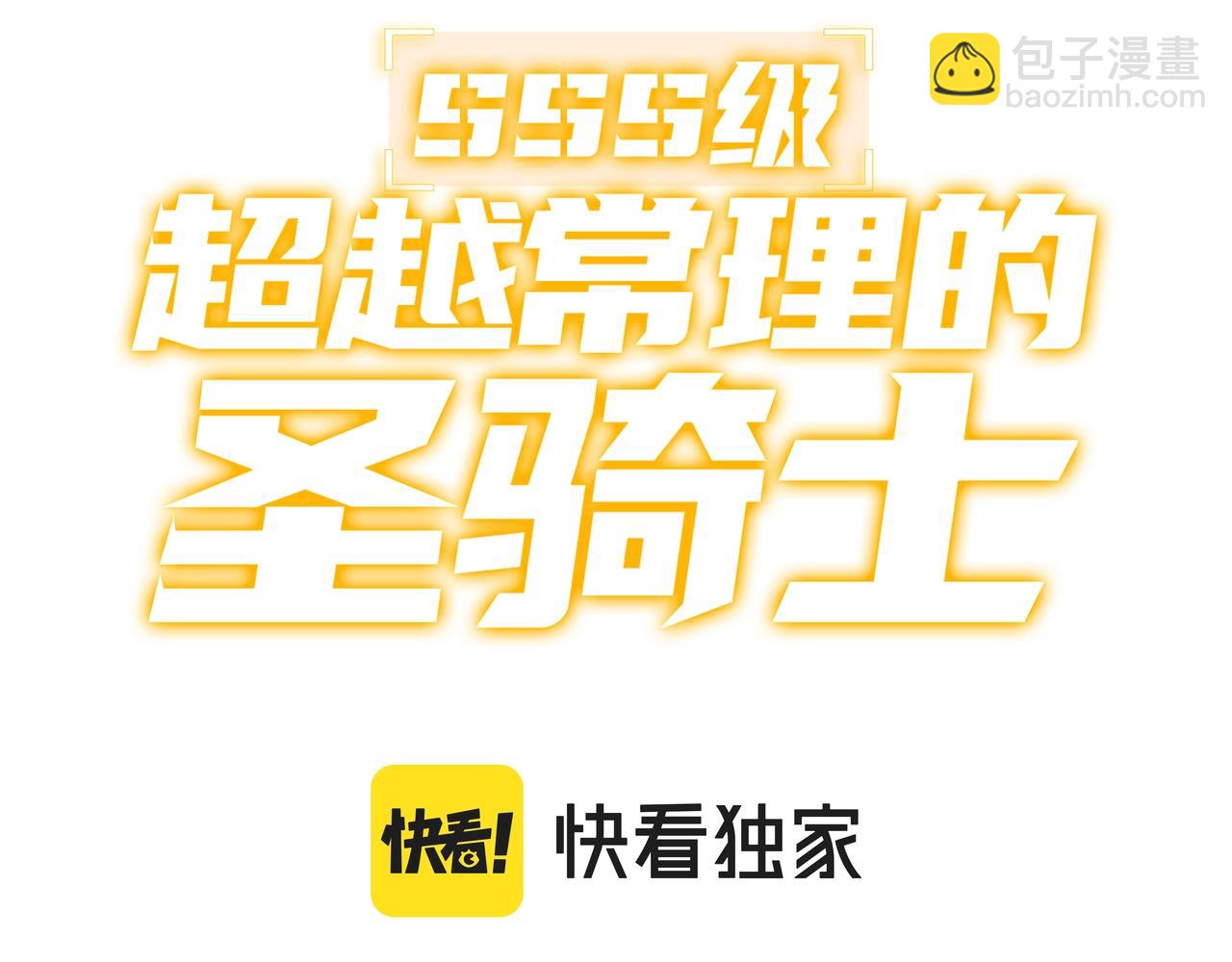 第3话 冲击名校(1/4)-第3话