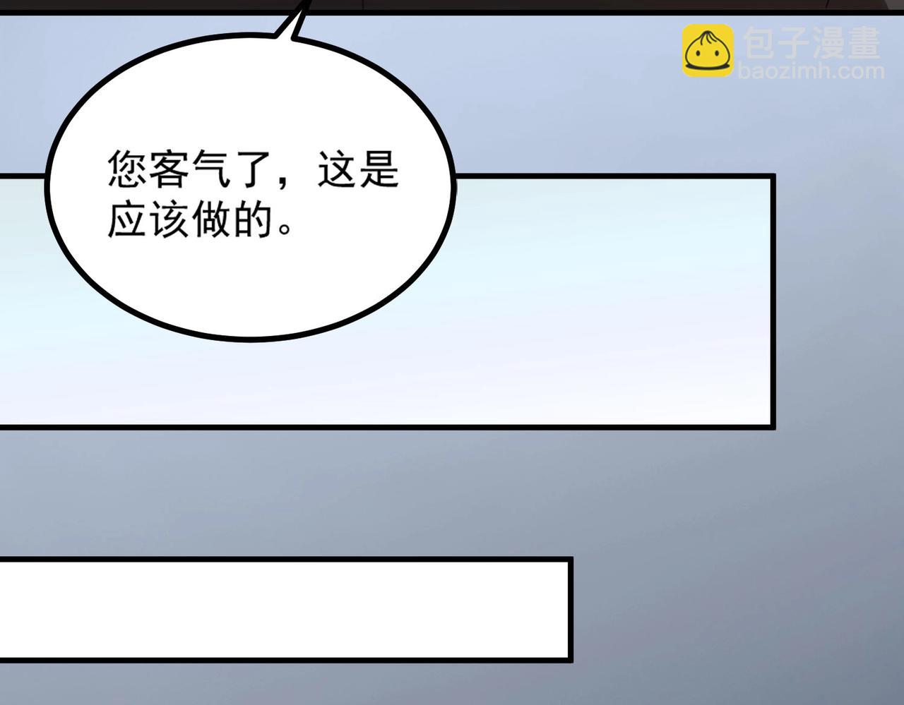 第3话 冲击名校(1/4)-第3话