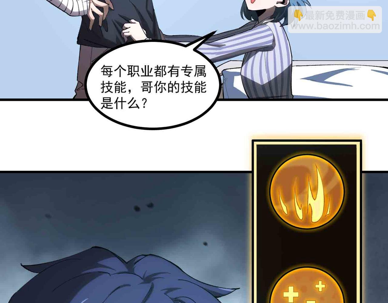 第3话 冲击名校(1/4)-第3话