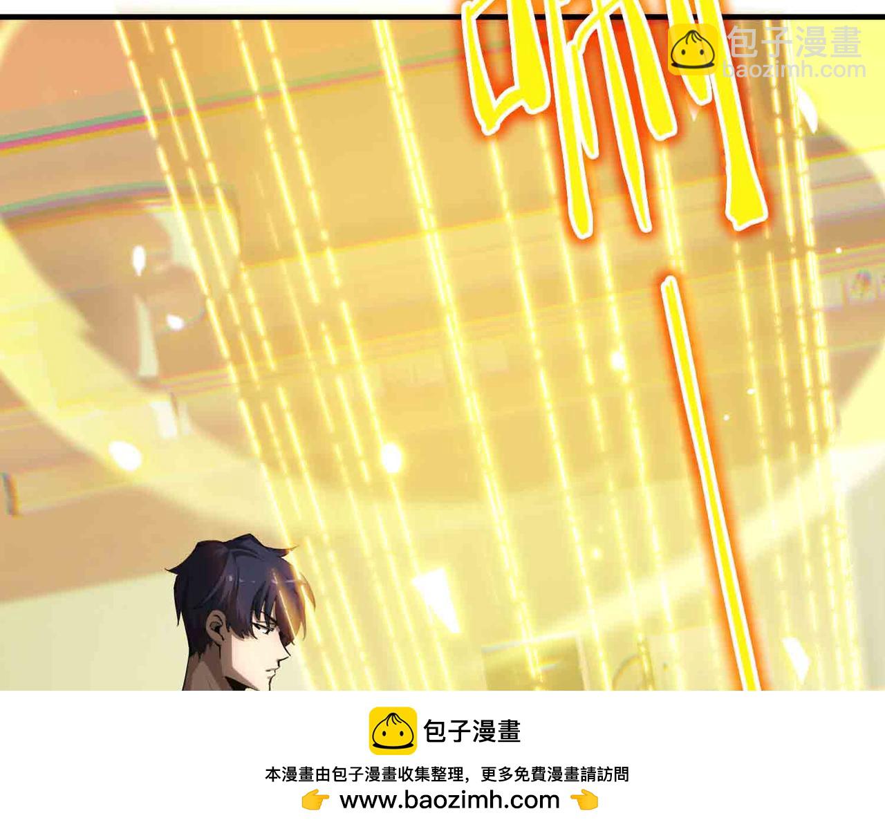 第3话 冲击名校(1/4)-第3话