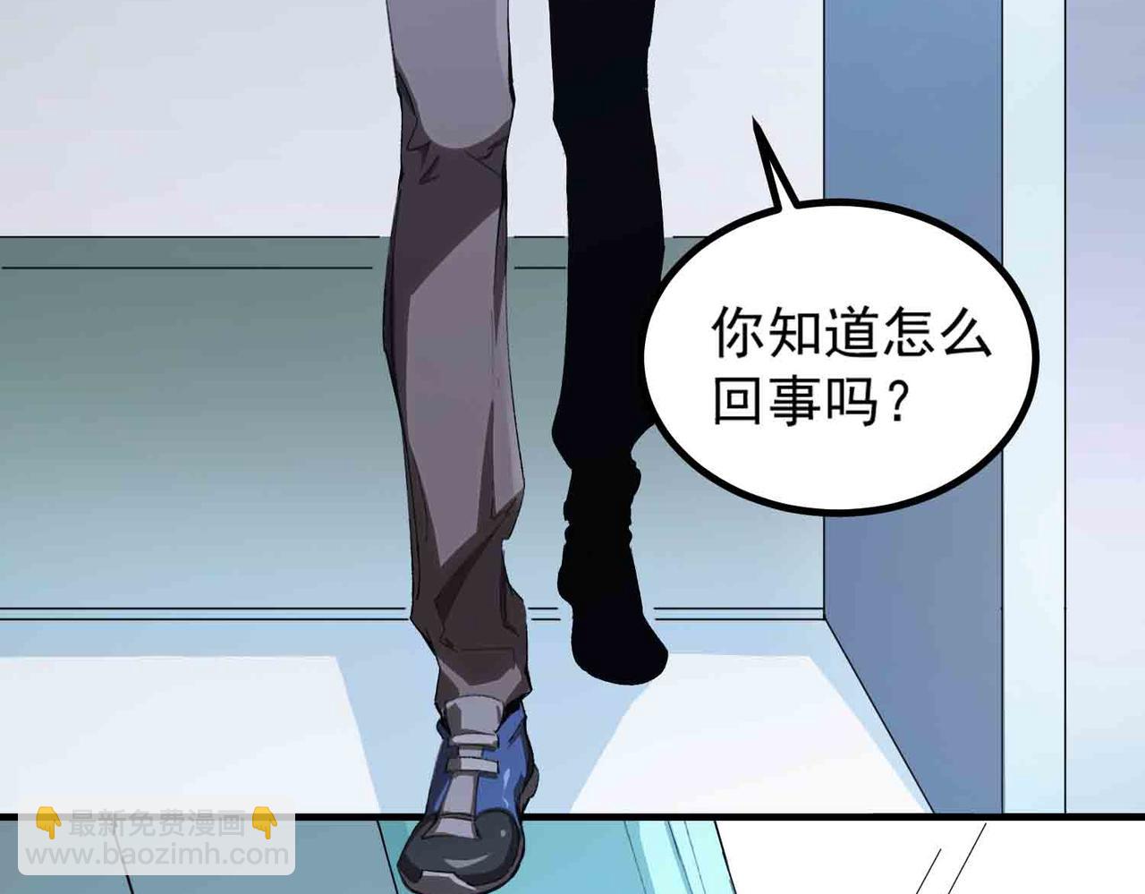 第3话 冲击名校(1/4)-第3话