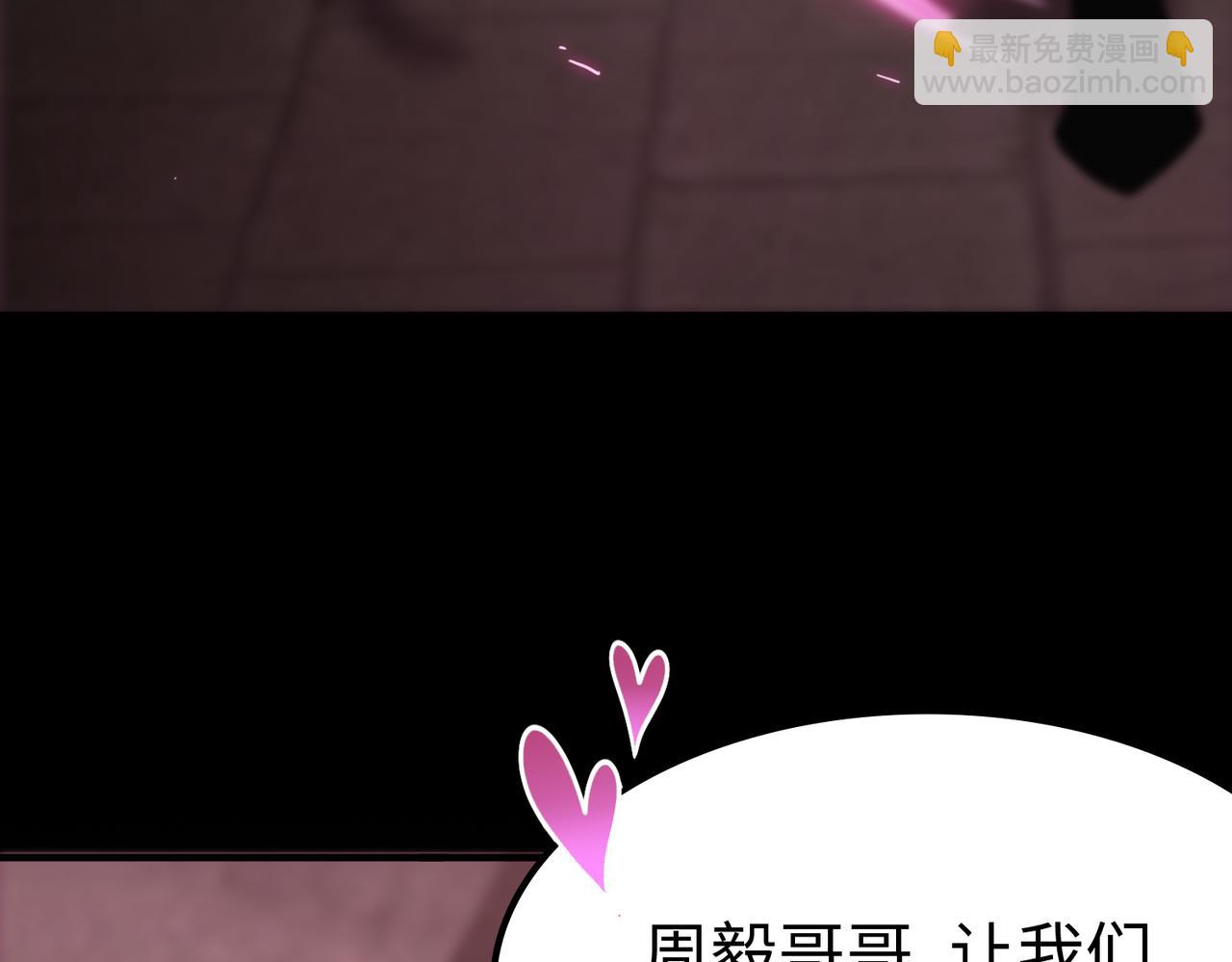 第31话 兄妹重逢(1/5)-第31话