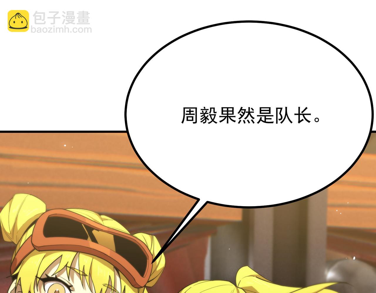 第35话 交流赛特训开始(1/5)-第35话