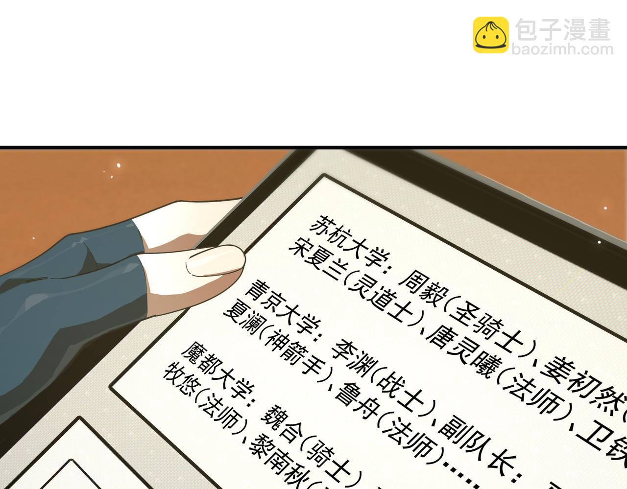 第35话 交流赛特训开始(1/5)-第35话