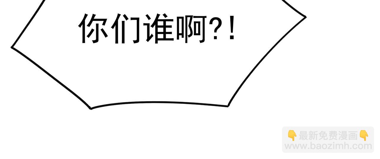 第35话 交流赛特训开始(1/5)-第35话
