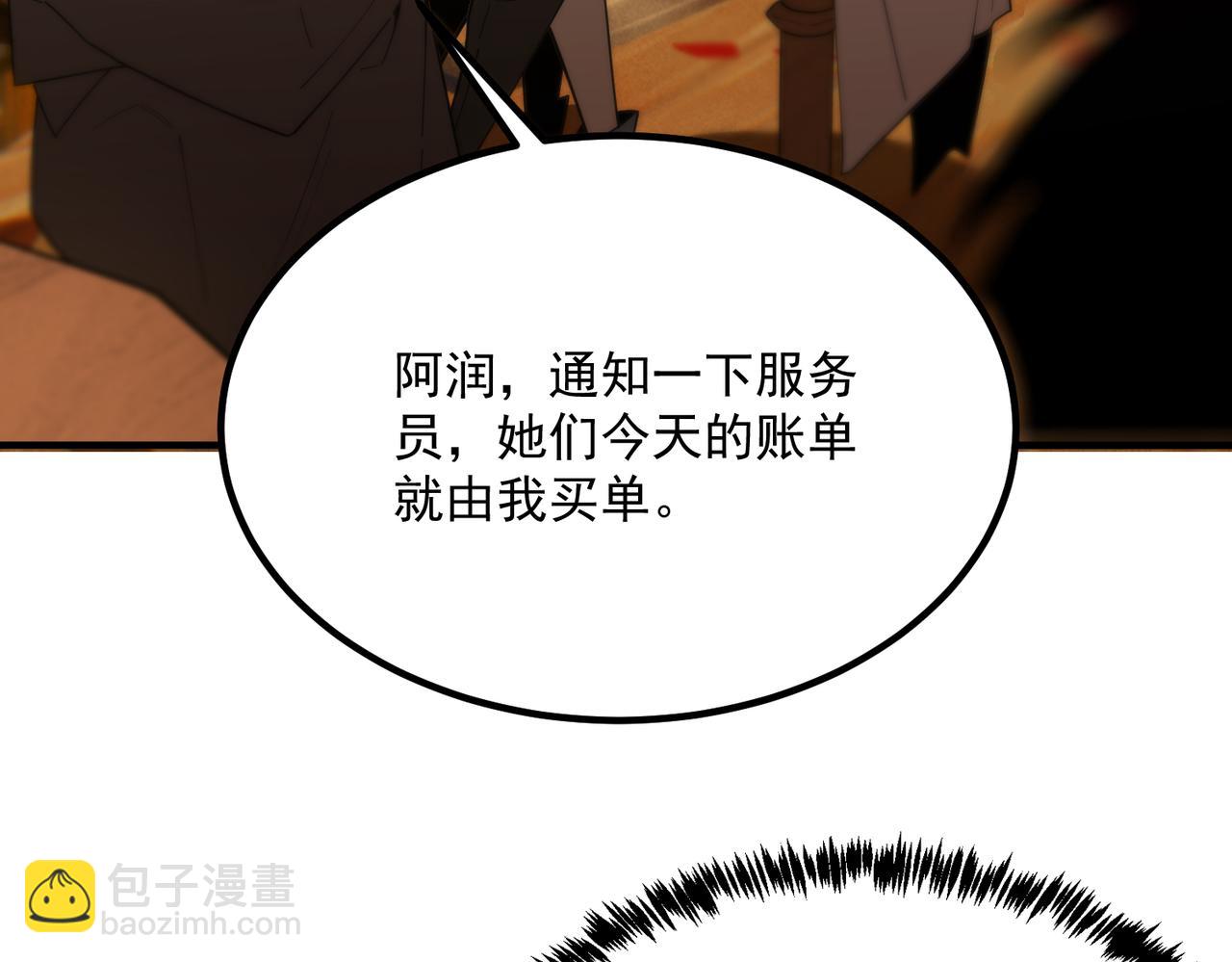 第35话 交流赛特训开始(1/5)-第35话