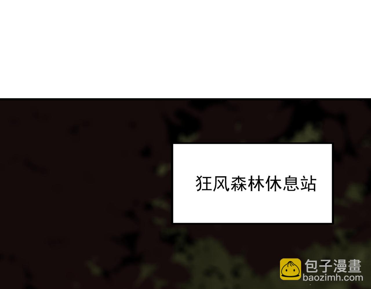 第35话 交流赛特训开始(1/5)-第35话
