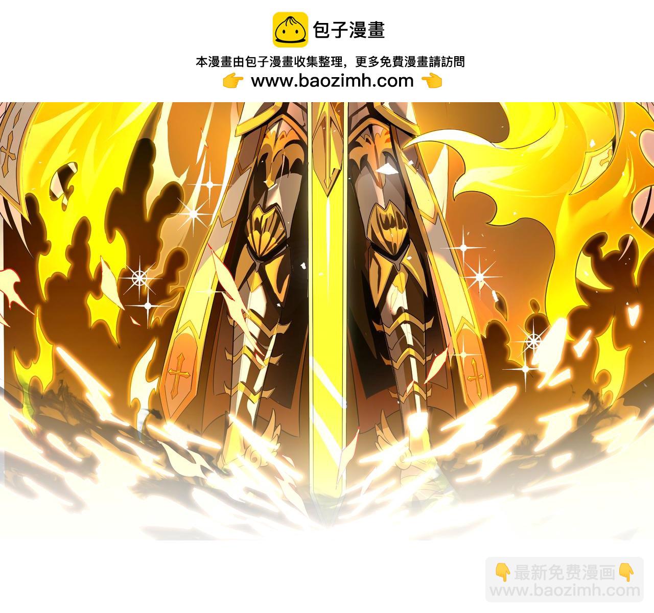 第37话 技能全开(1/6)-第37话