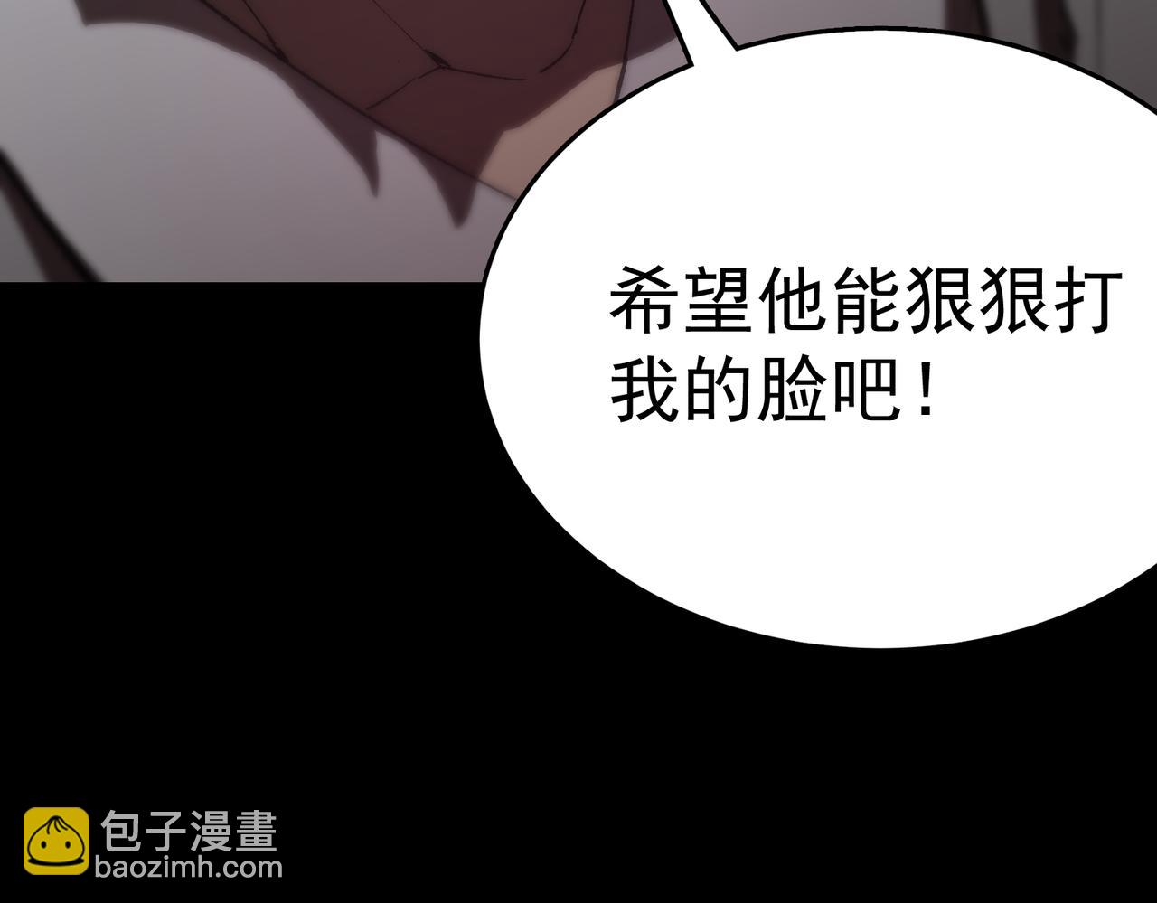 第37话 技能全开(1/6)-第37话