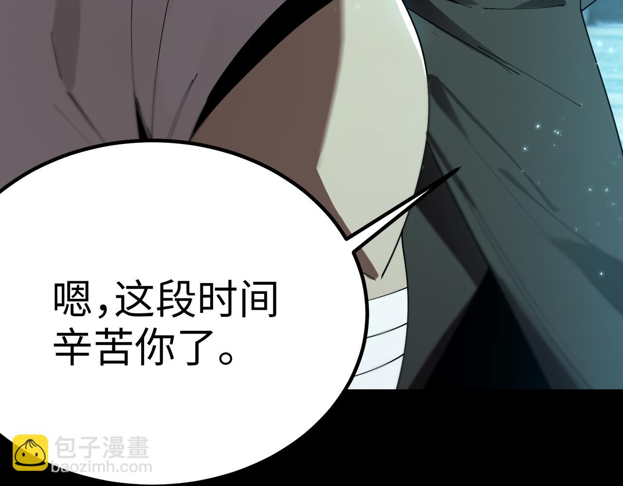 第39话 交流赛开幕战(1/5)-第39话