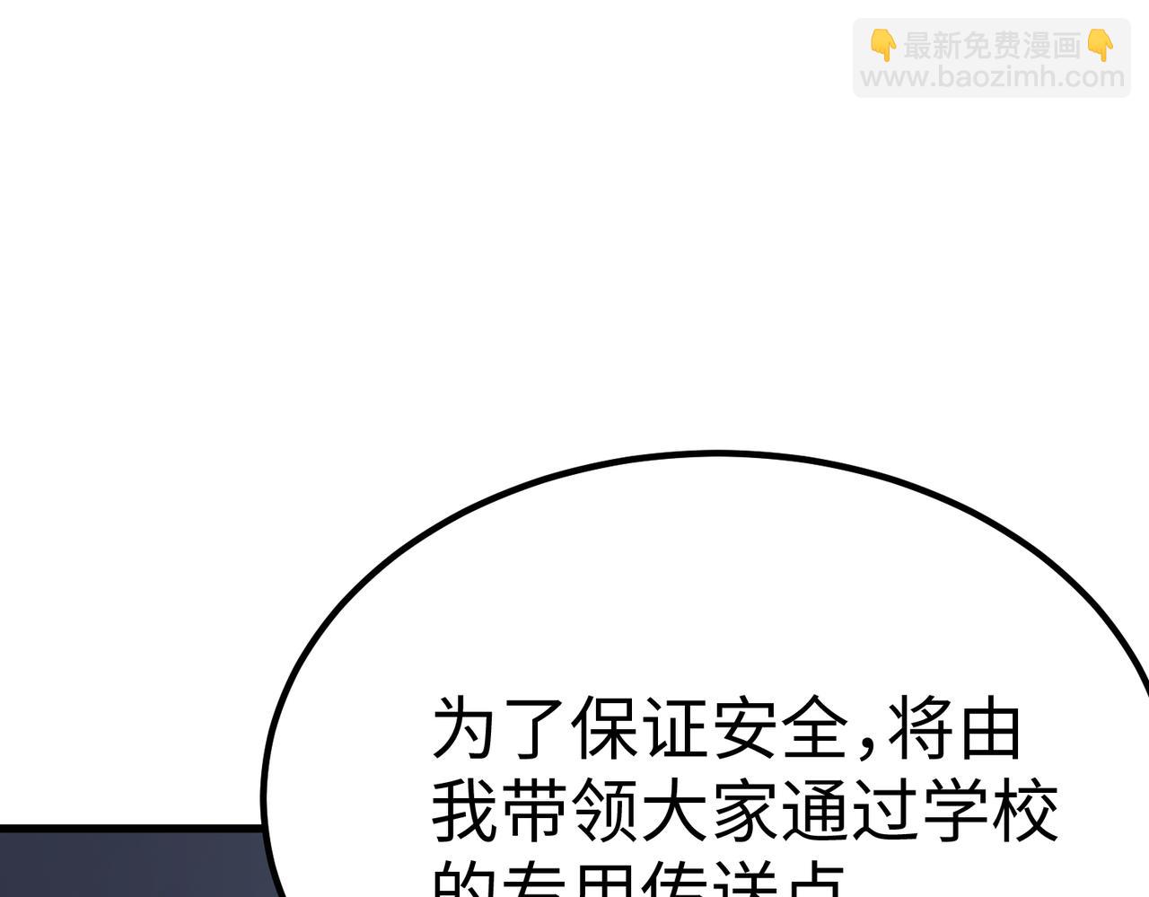第39话 交流赛开幕战(1/5)-第39话