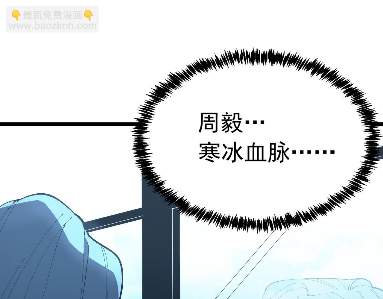 第41话 天澜周家(1/5)-第41话