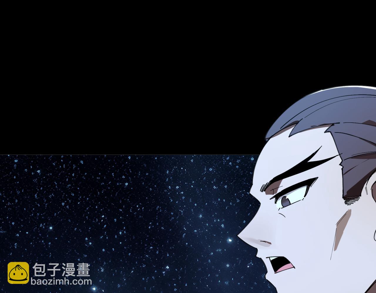 第41话 天澜周家(1/5)-第41话