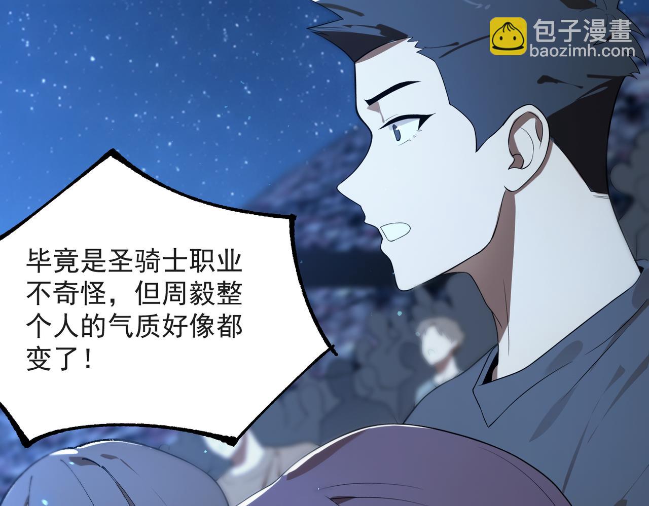 第43话 迎战青京大学(1/5)-第43话