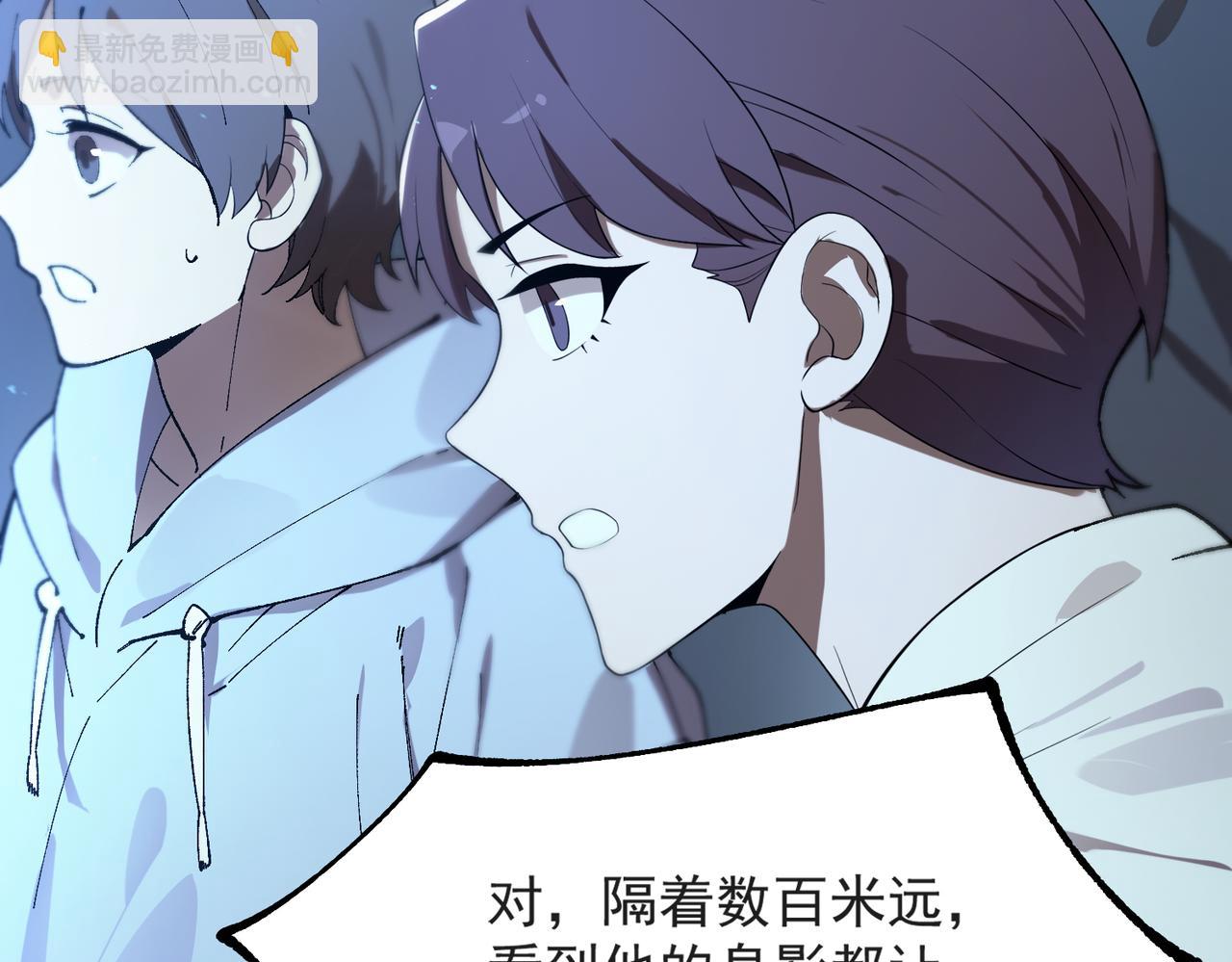 第43话 迎战青京大学(1/5)-第43话