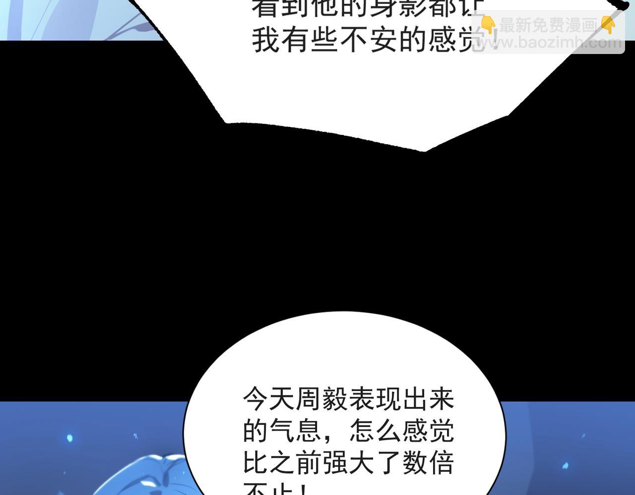 第43话 迎战青京大学(1/5)-第43话