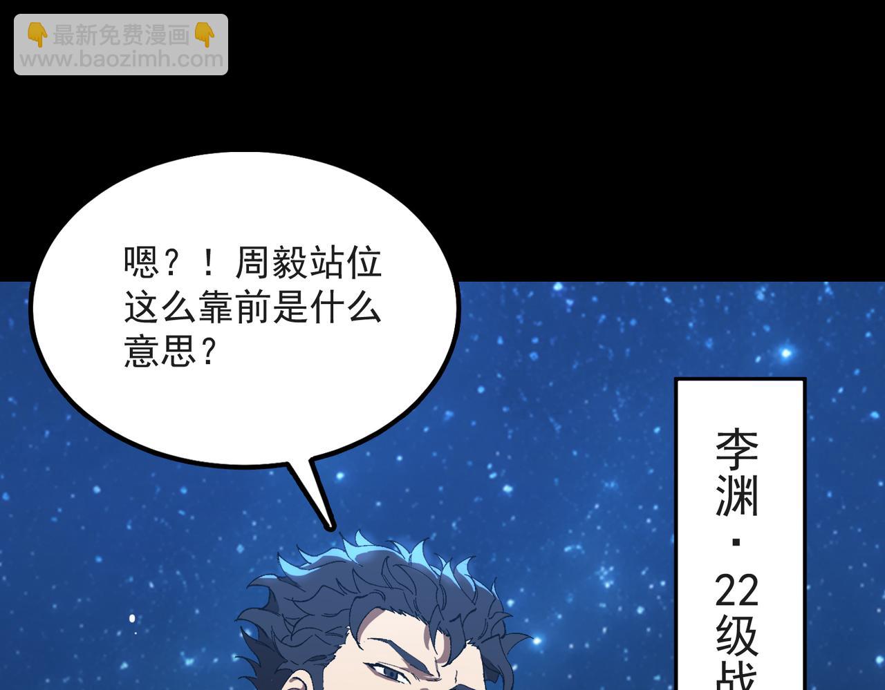 第43话 迎战青京大学(1/5)-第43话