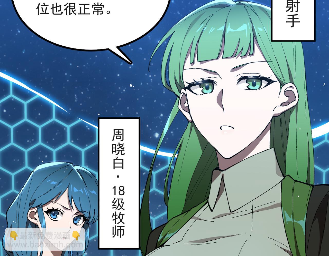 第43话 迎战青京大学(1/5)-第43话