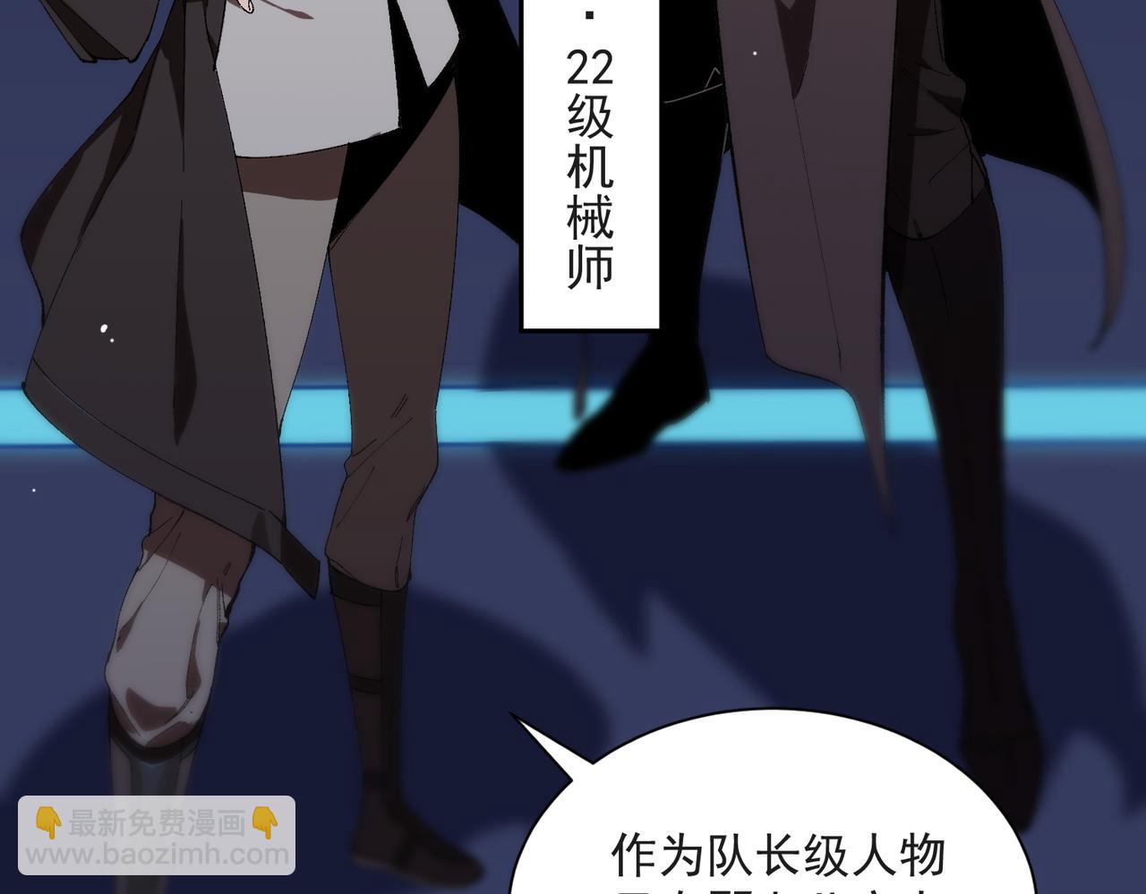 第43话 迎战青京大学(1/5)-第43话