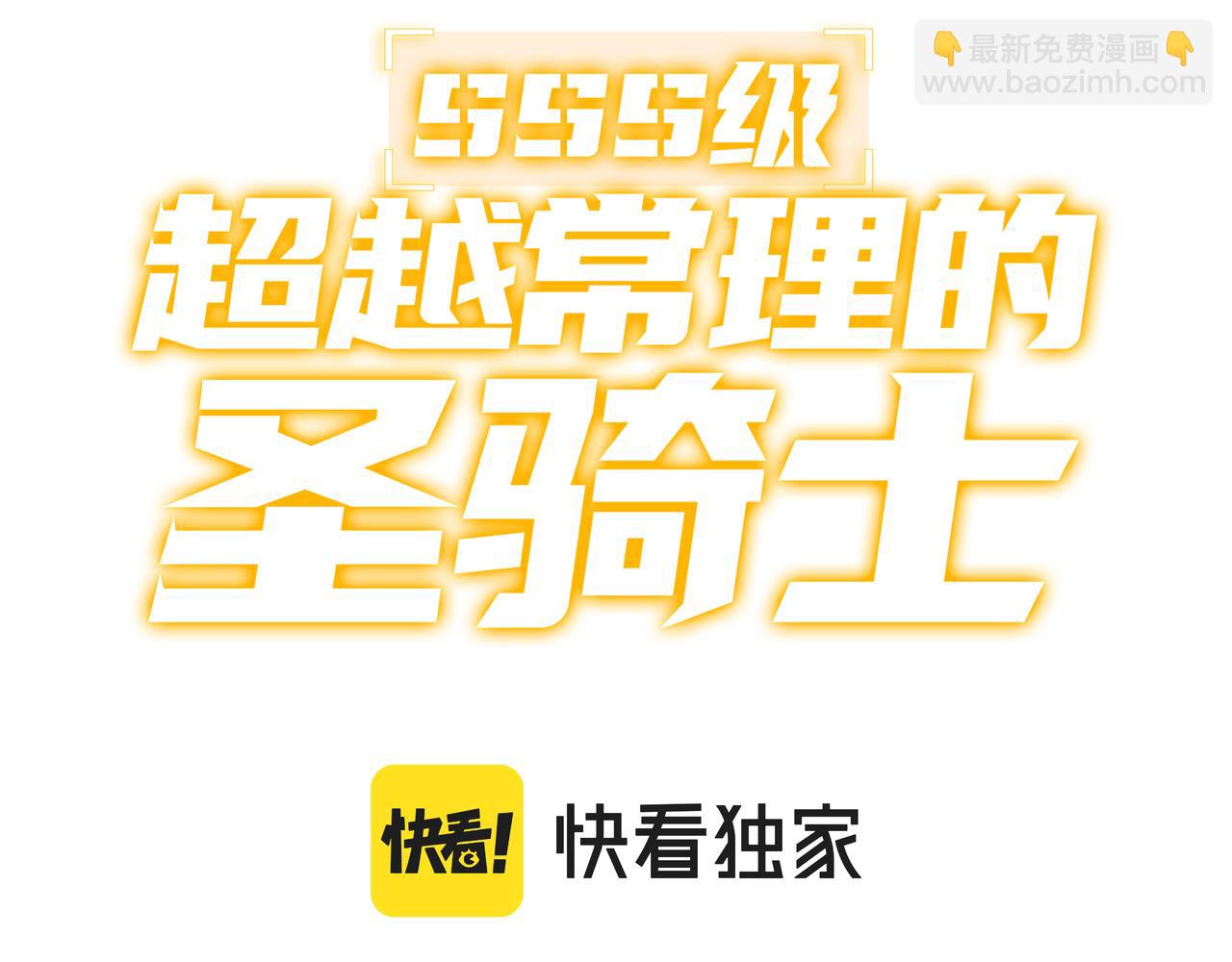 第43话 迎战青京大学(1/5)-第43话