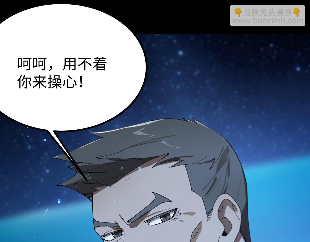 第43话 迎战青京大学(1/5)-第43话