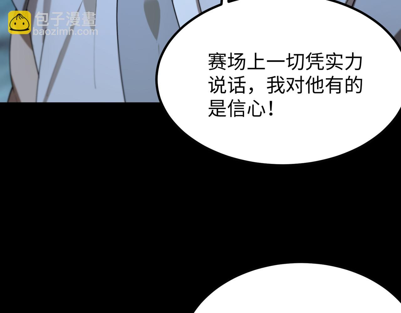 第43话 迎战青京大学(1/5)-第43话