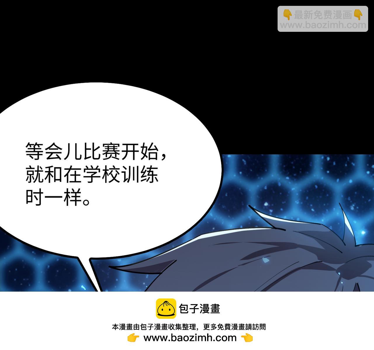 第43话 迎战青京大学(1/5)-第43话
