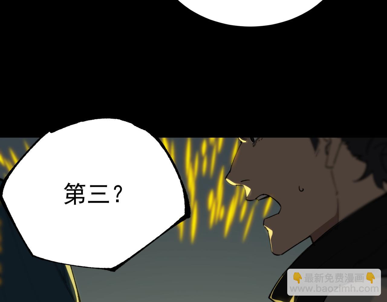 第47话 周芸的职业？(1/5)-第47话
