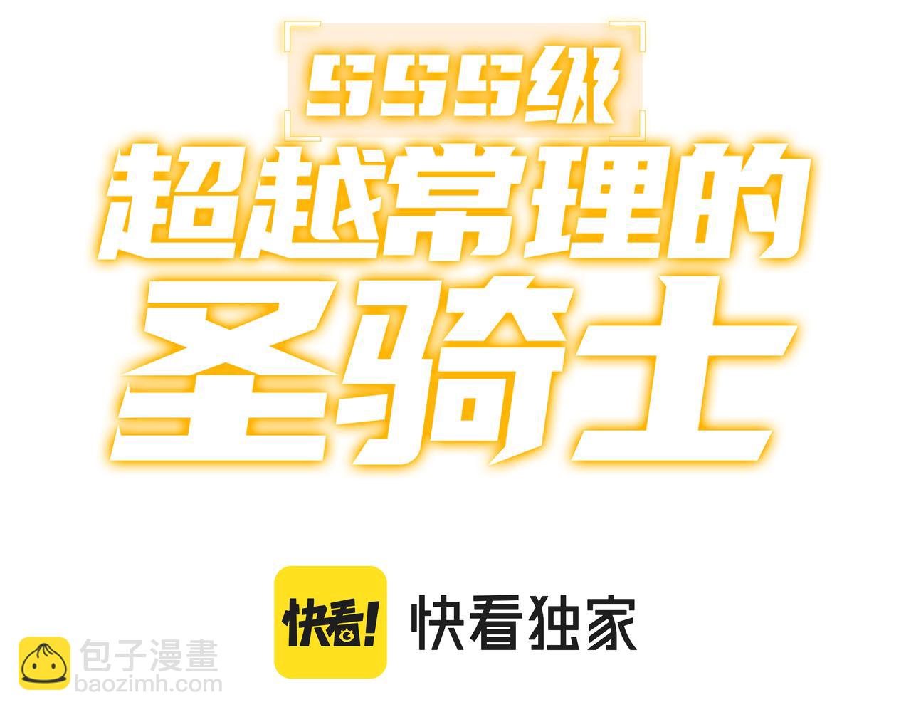 第47话 周芸的职业？(1/5)-第47话