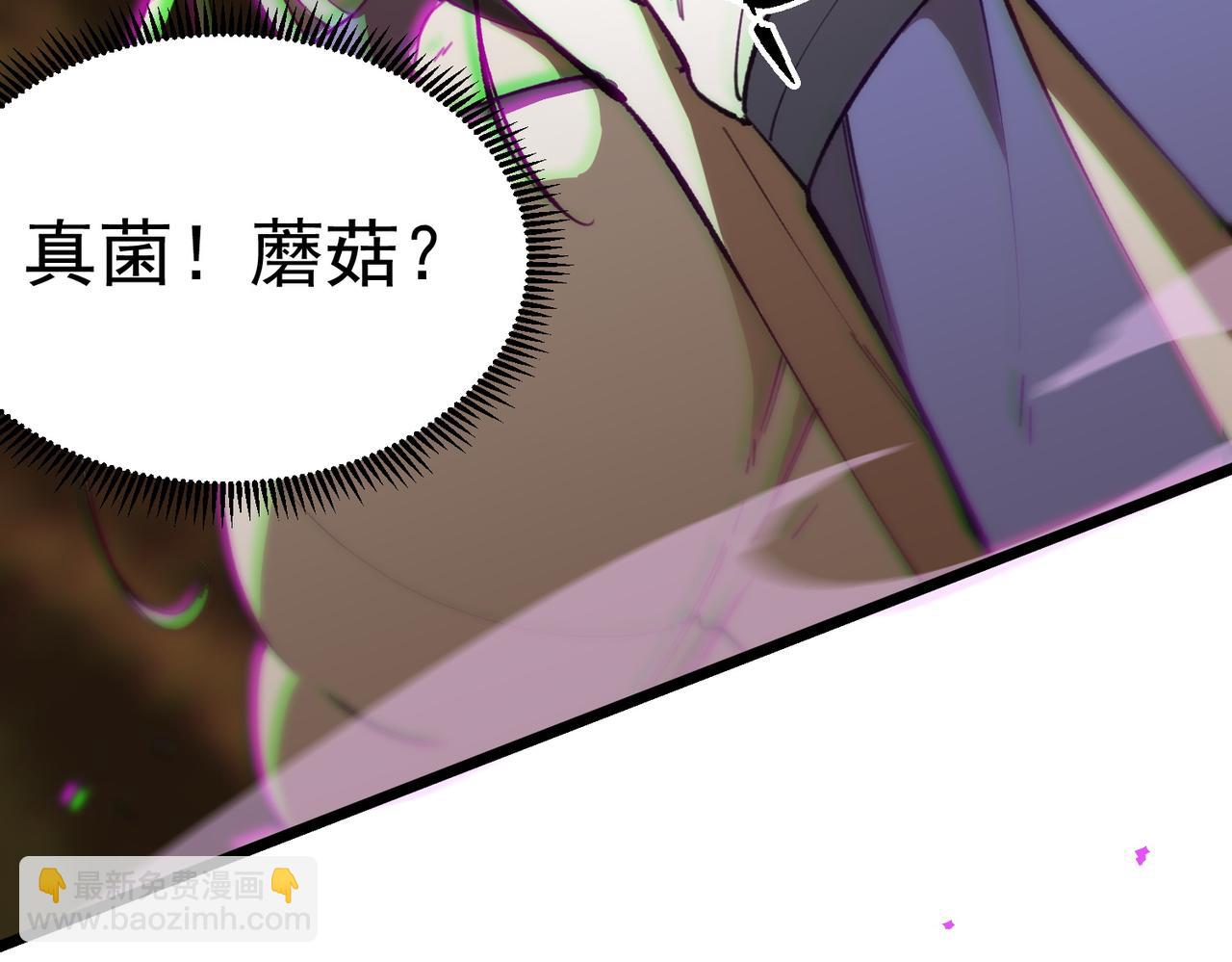 第49话 擂台上你还玩手机？(1/5)-第49话