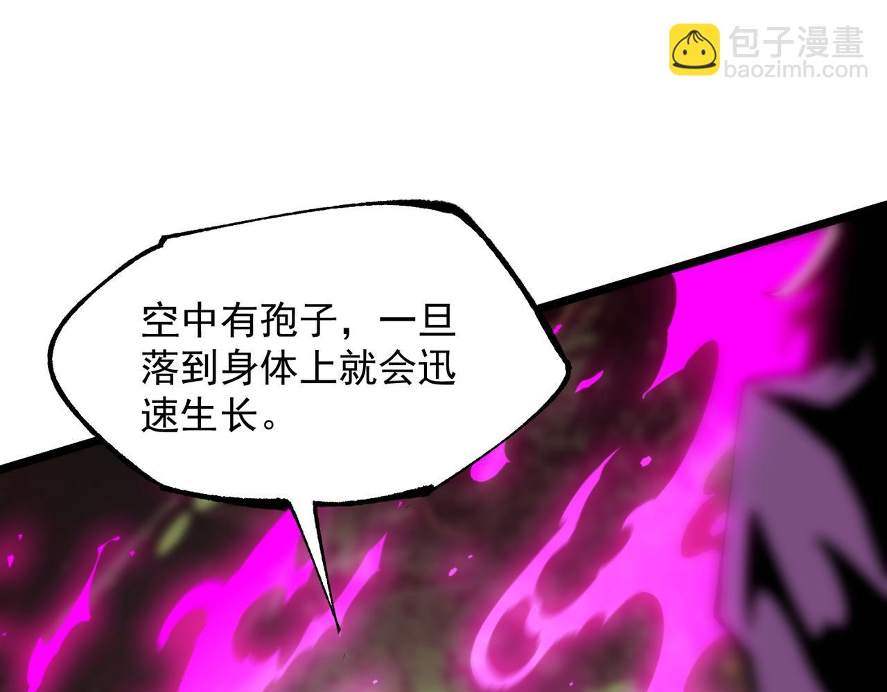 第49话 擂台上你还玩手机？(1/5)-第49话
