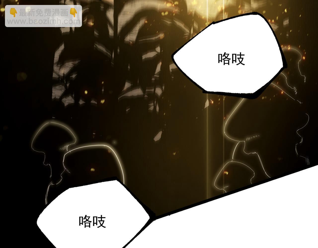 第49话 擂台上你还玩手机？(1/5)-第49话