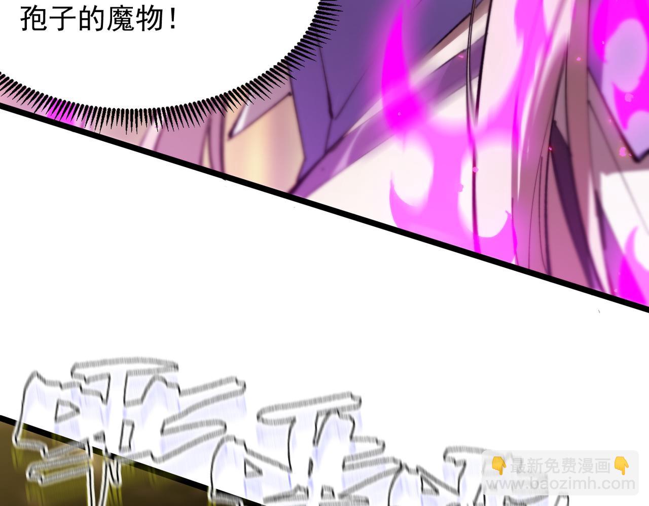 第49话 擂台上你还玩手机？(1/5)-第49话