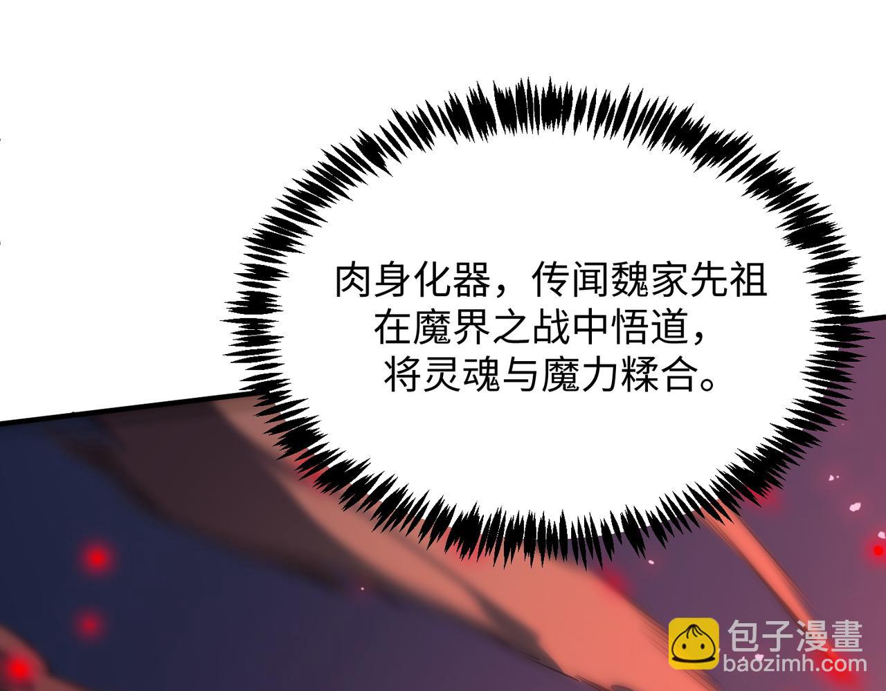 第51话 可以请我喝一杯吗(1/5)-第51话