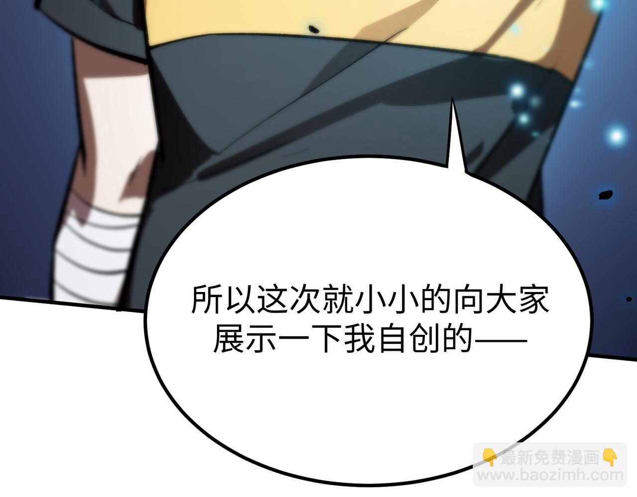 第51话 可以请我喝一杯吗(1/5)-第51话