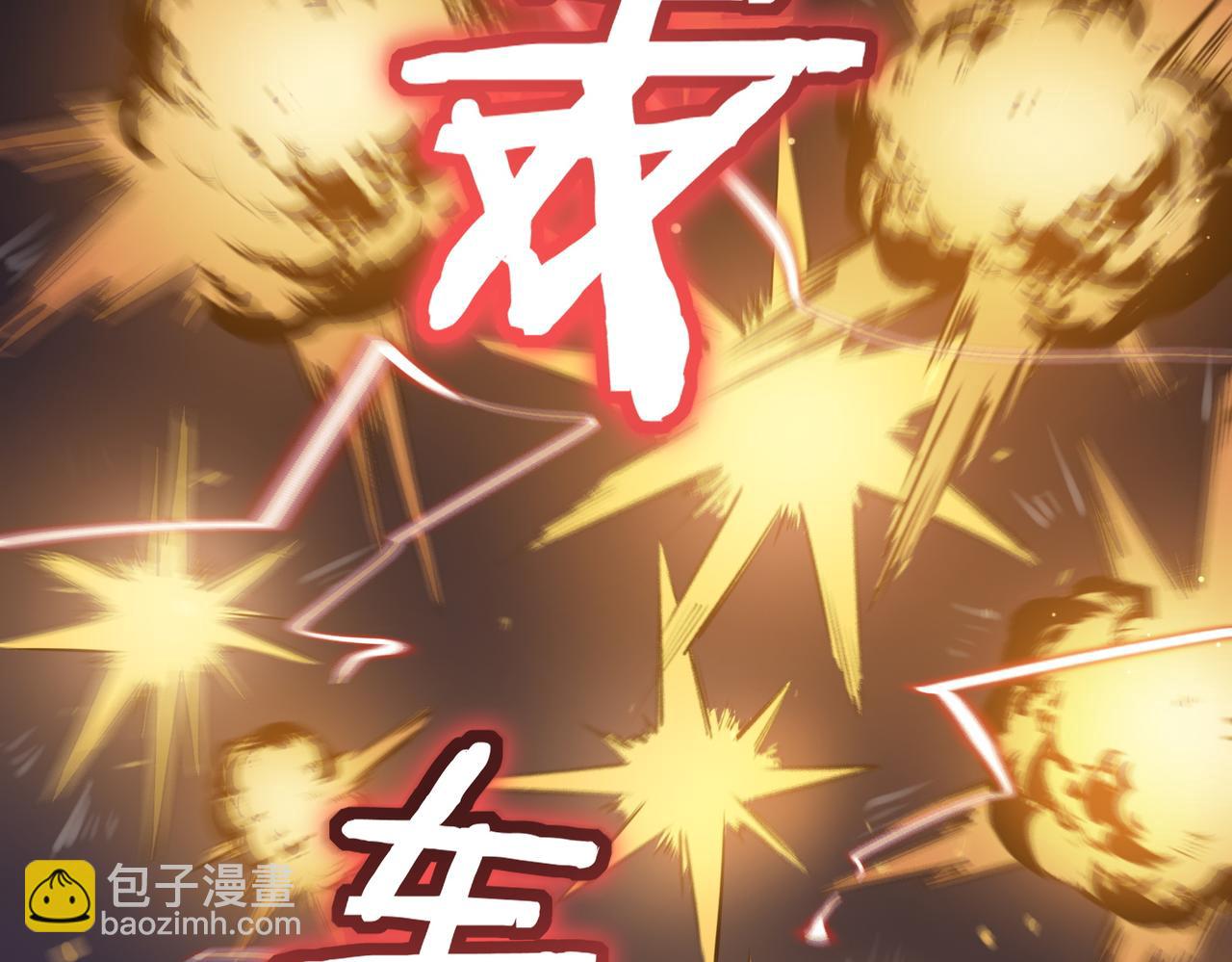 第53话 凌炎猿魈！(1/5)-第53话