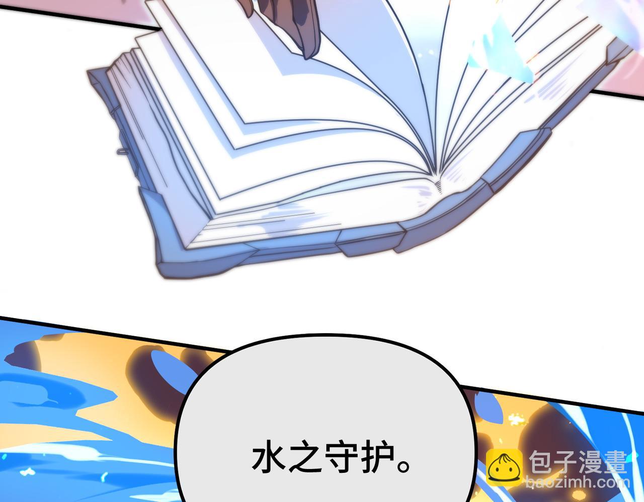 第55话 团体赛结束(1/5)-第55话
