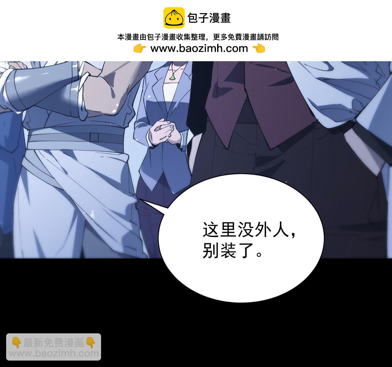 第59话 秘境生物(1/5)-第59话