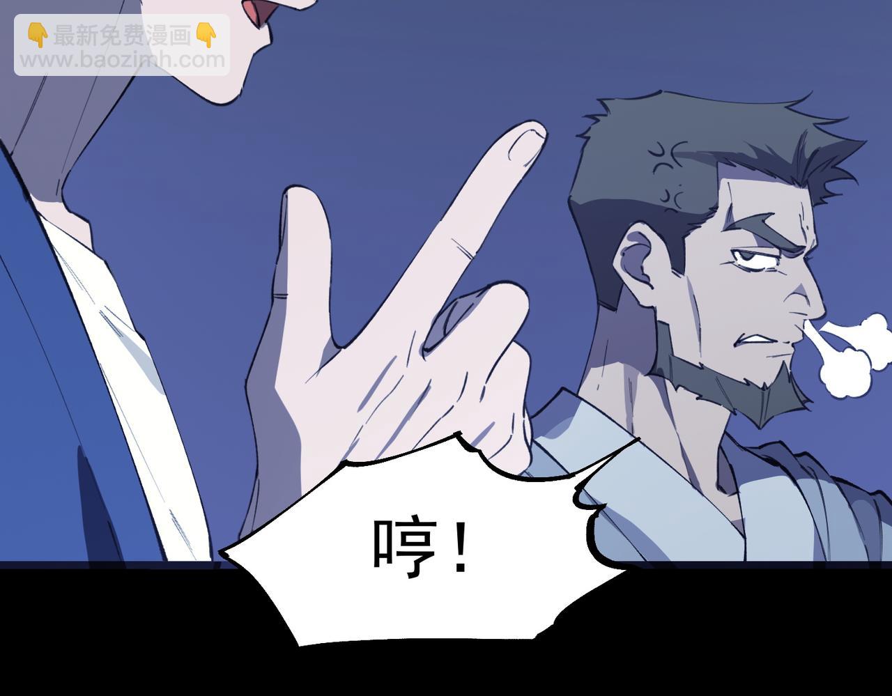 第59话 秘境生物(1/5)-第59话