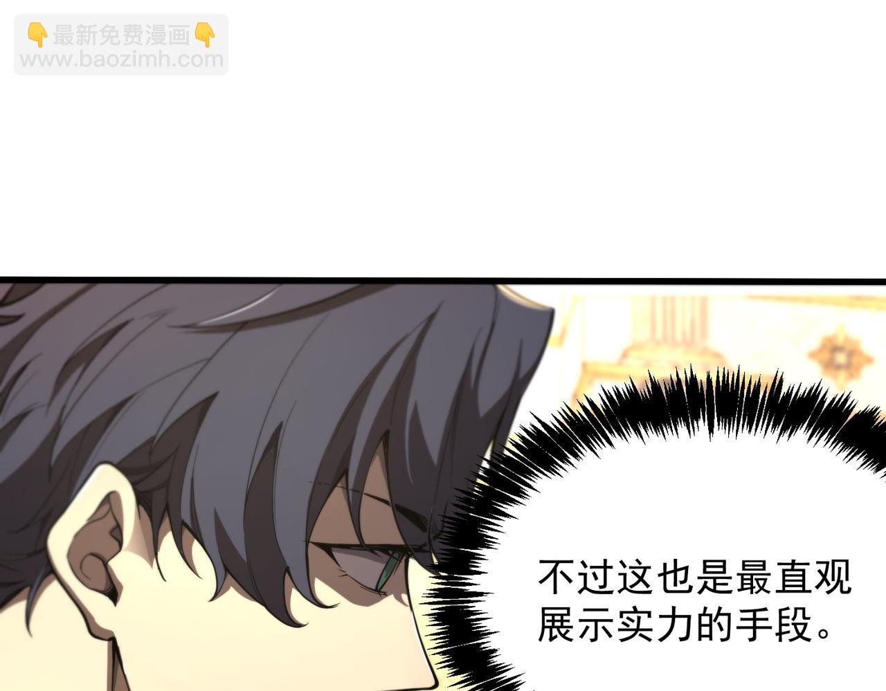 第63话 炼器大师琪君(1/4)-第63话