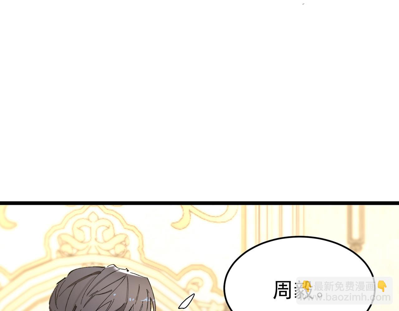 第63话 炼器大师琪君(1/4)-第63话
