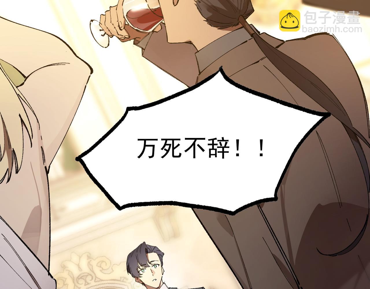 第63话 炼器大师琪君(1/4)-第63话