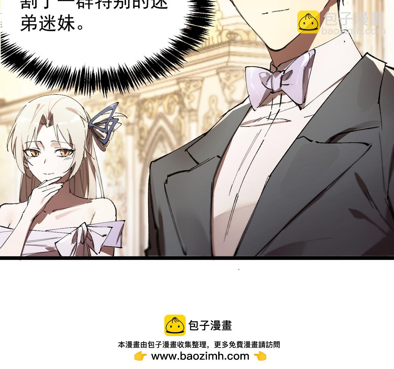 第63话 炼器大师琪君(1/4)-第63话