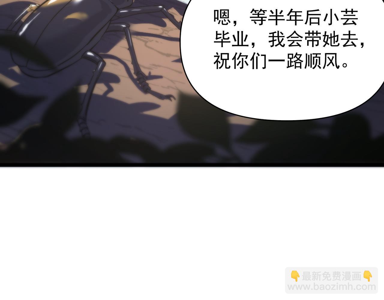第65话 天才王浩(1/4)-第65话