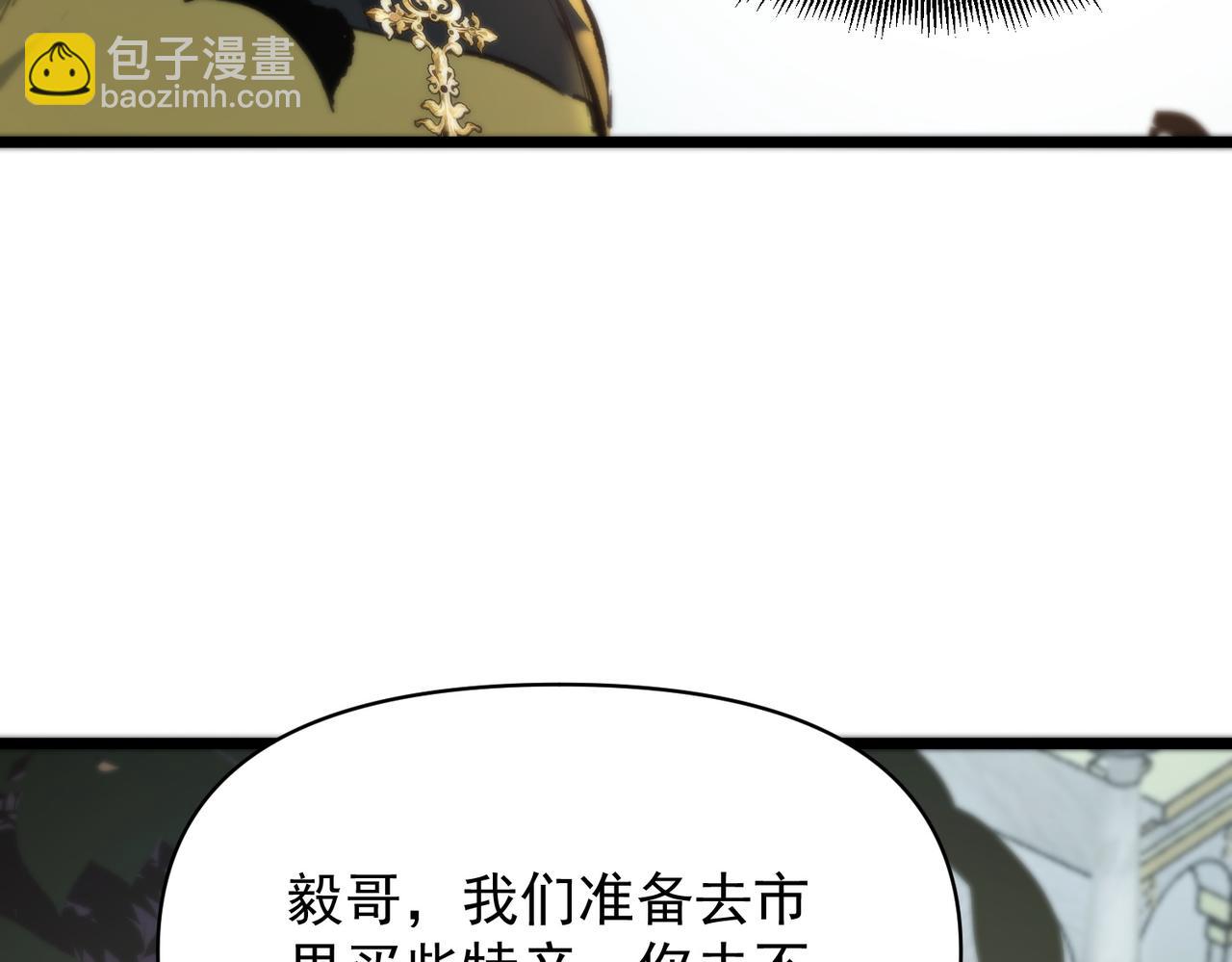 第65话 天才王浩(1/4)-第65话