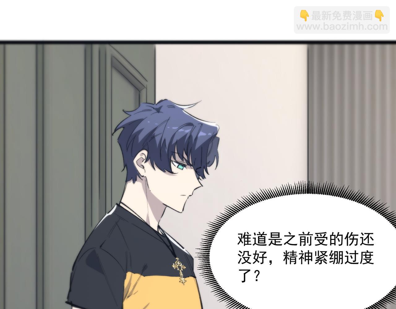 第65话 天才王浩(1/4)-第65话